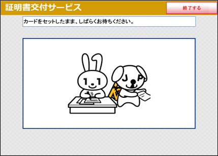 カードセット